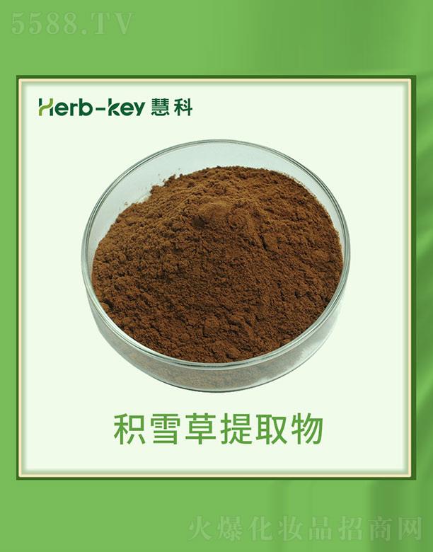 ����ۿ�ֲ���_(k��i)�l(f��)���޹�˾���ۿƷeѩ����ȡ��