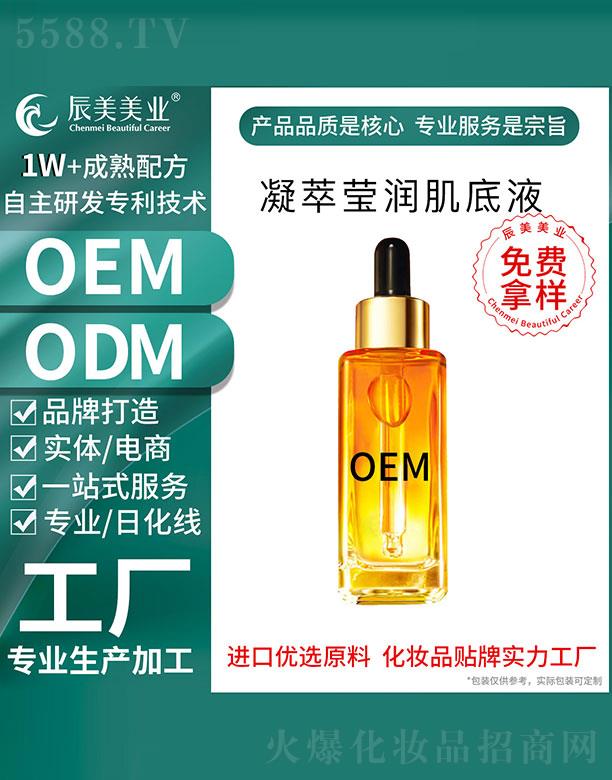 �V�ݳ������yƷ���޹�˾���V�ݳ������ͬ�������ҺOEM���ӹ�