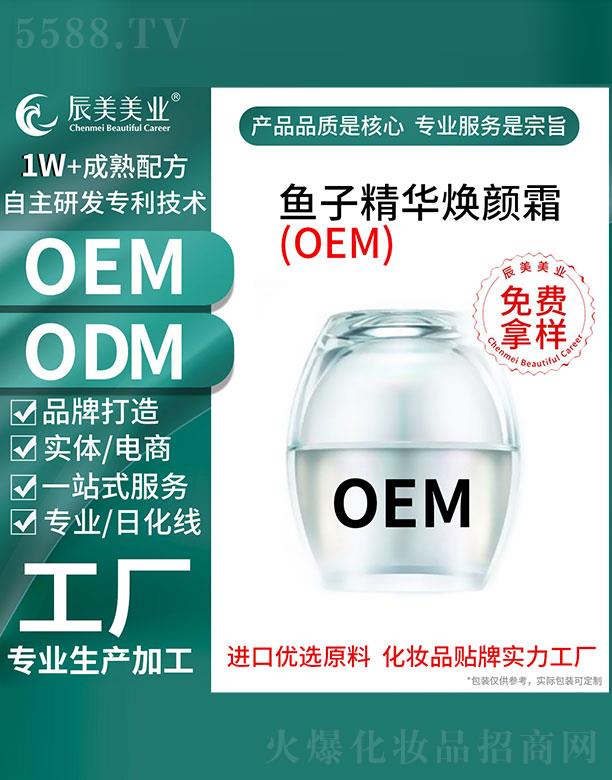 �V�ݳ������yƷ���޹�˾���V�ݳ����~�Ӿ��A���˪OEM���ӹ�