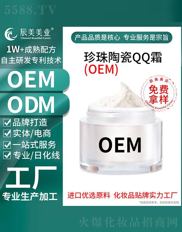 �V�ݳ������yƷ���޹�˾���V�ݳ����մ�QQ˪OEM���ӹ�