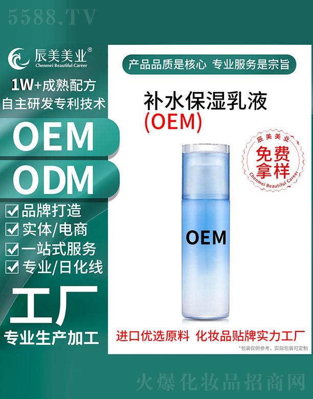 �V�ݳ������yƷ���޹�˾���V�ݳ����aˮ������ҺOEM���ӹ�