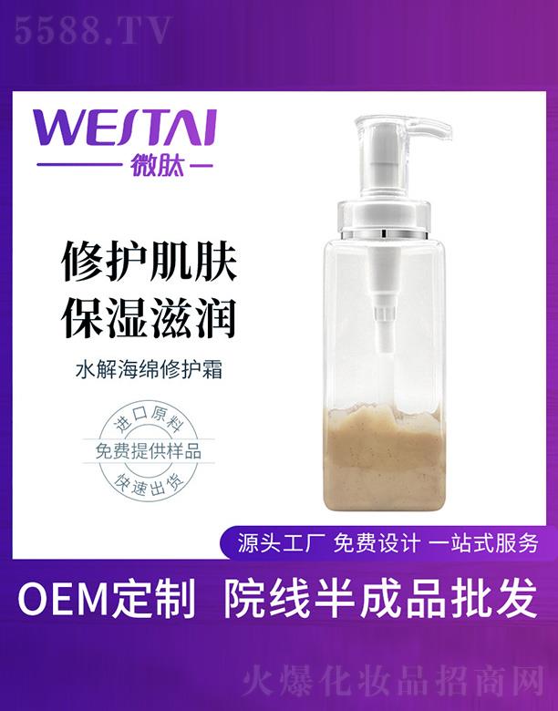 �V�|΢������Ƽ����޹�˾��΢��ˮ�⺣�d���o˪���ӹ�