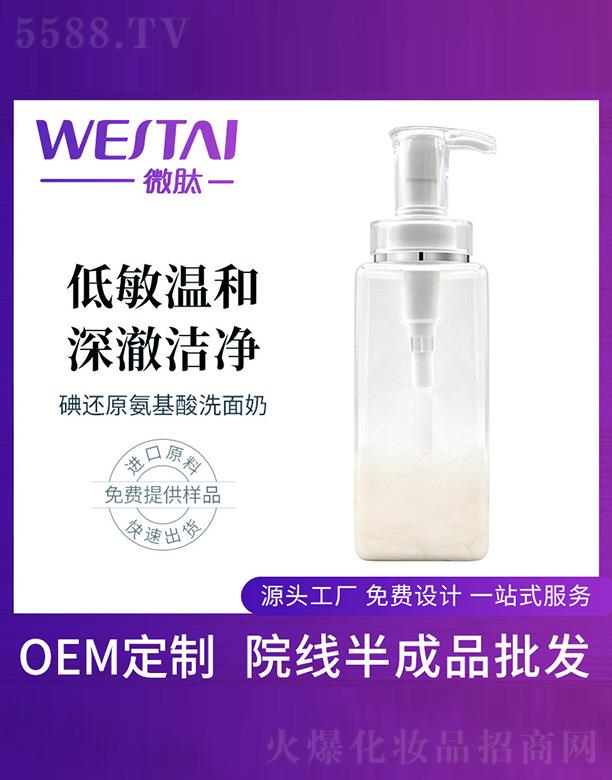 �V�|΢������Ƽ����޹�˾��΢�ĵ�߀ԭ������ϴ���̴��ӹ�