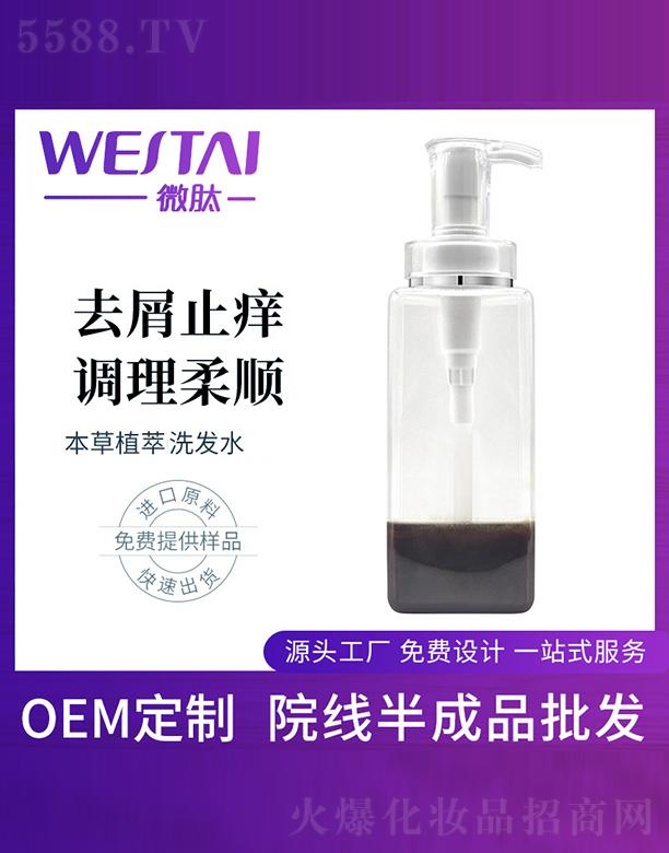 �V�|΢������Ƽ����޹�˾��΢�ı���ֲ��ϴ�l(f��)ˮ���ӹ�