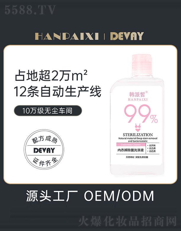 �V�|��ޱ����Ʒ���޹�˾���V�|��ޱ   ����(y��u)����ѝ��ϴ��   ȥ�n