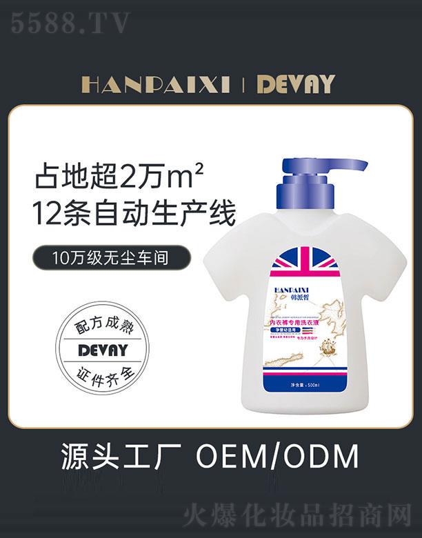 �V�|��ޱ����Ʒ���޹�˾���V�|��ޱ   ����(y��u)����ѝ����ϴ��Һ    ����坍