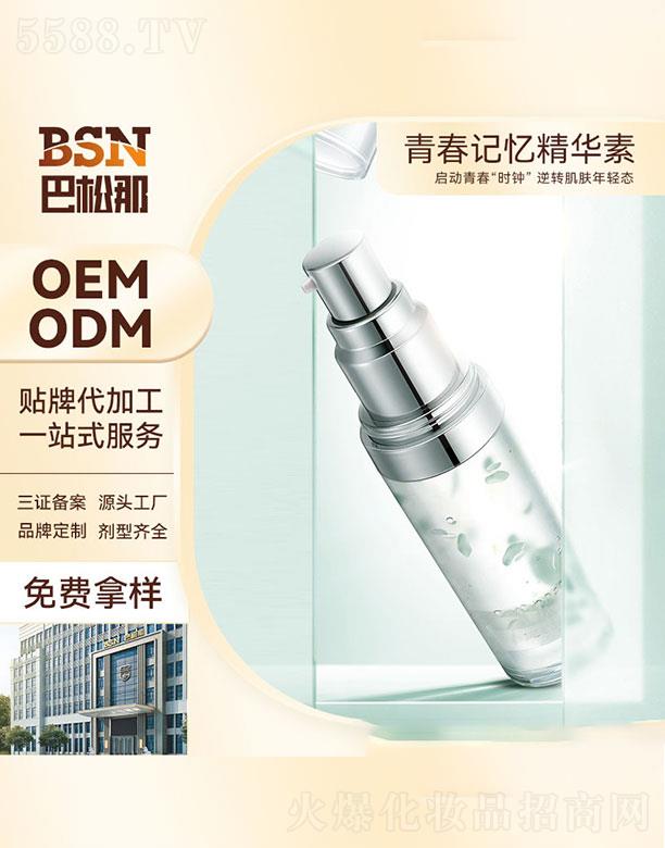 �V�|����������Ƽ����޹�˾���V�|����������   �������ഺӛ�����A��   �a(b��)ˮ����   �������w