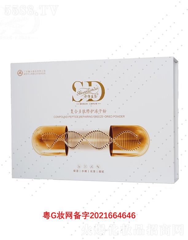 �V��΢������Ƽ����޹�˾��Ԋ�S�{���(f��)�϶������o���ɷ� 50mg�S��(w��n)���o�������