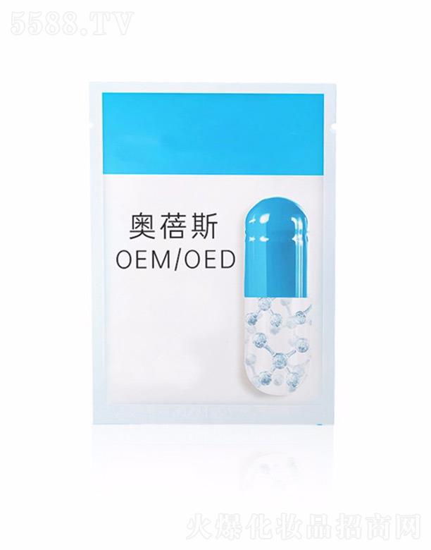 �V�݊W��˹���yƷ���޹�˾���W��˹�l(f��)����ĤOEM���ӹ�