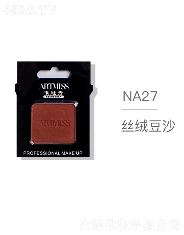 �V���������yƷ���޹�˾��ARTMISSΨ����o(w��)ɫ�焓(chu��ng)����ӰNA27�z�q��ɳ