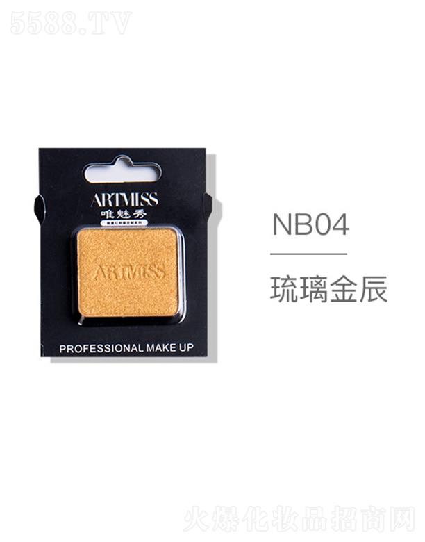 �V���������yƷ���޹�˾��ARTMISSΨ����o(w��)ɫ�焓(chu��ng)����ӰNB04������