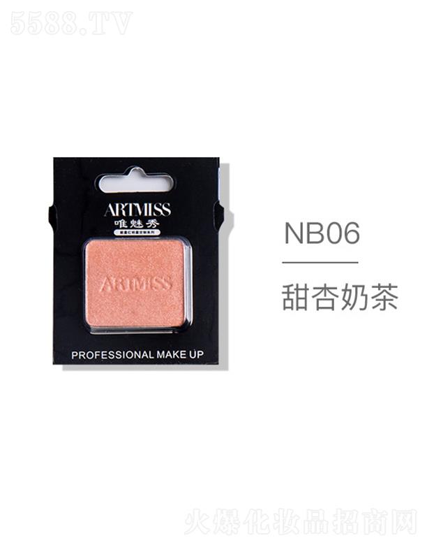 �V���������yƷ���޹�˾��ARTMISSΨ����o(w��)ɫ�焓(chu��ng)����ӰNB06�����̲�