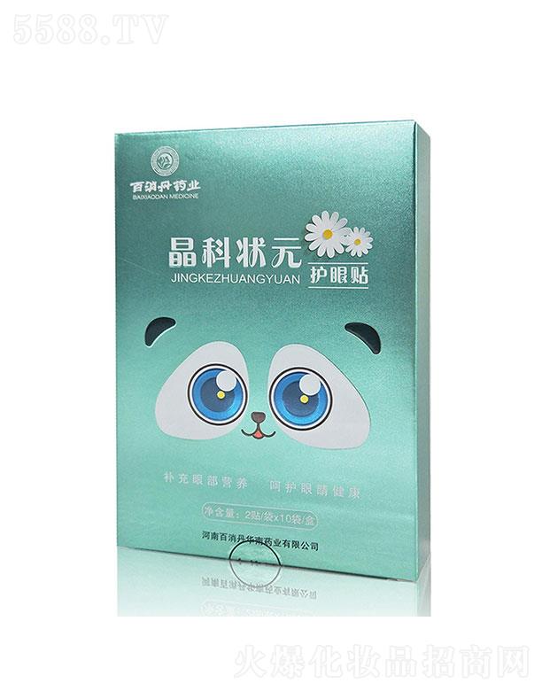 ���ݰ�����ˎ�I(y��)���޹�˾�����ݰ�����ˎ   �����������f�@�o���N   �ݱ����A