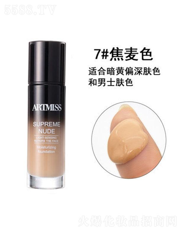 �V���������yƷ���޹�˾��Ψ����ˮ���p����y�۵�Һ7#����ɫ