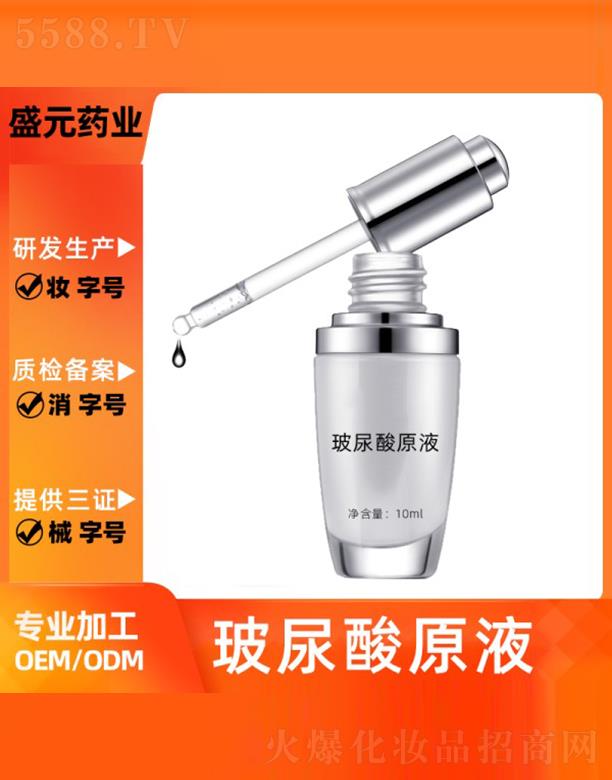 �V��ʢԪˎ�I(y��)���޹�˾��ʢԪˎ�I(y��)������ԭҺ10ml���ӹ�