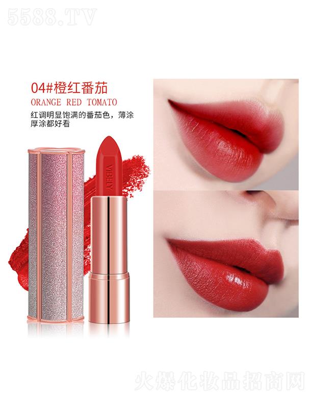 �V�����𻯊yƷ���޹�˾��VIBELY�ǿ��Wҫ����ڼt04#�ȼt����