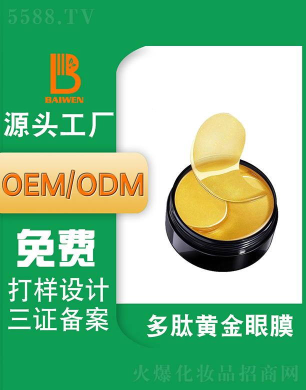 �V�ݰ�������Ƽ��l(f��)չ���޹�˾���V�ݰ��Ķ����S����Ĥ �o(h��)���NODMOEM�N�ƴ��ӹ�