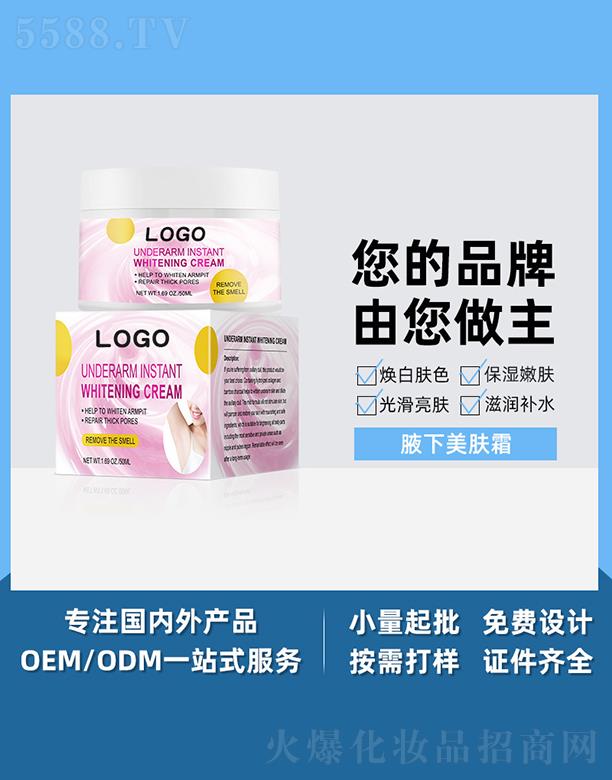 �V����֥������Ƽ����޹�˾���V����֥��Ҹ�����w˪ �������w����Ҹ�C��ɫ���������w˪�S���N�ƴ��ӹ�