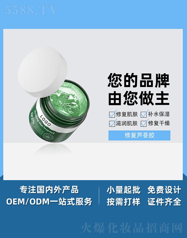 �V����֥������Ƽ����޹�˾���V����֥���ޏ�(f��)�J�C�z �a(b��)ˮ��ˬ���ƿ��J�C����˪������o(h��)�̝����w