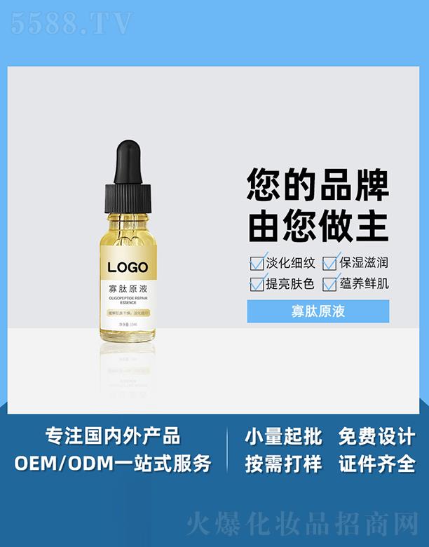 �V����֥������Ƽ����޹�˾���V����֥������ԭҺ ������ӡ���AҺ �a(b��)ˮ�����տsë�� ���SOEM���ӹ�