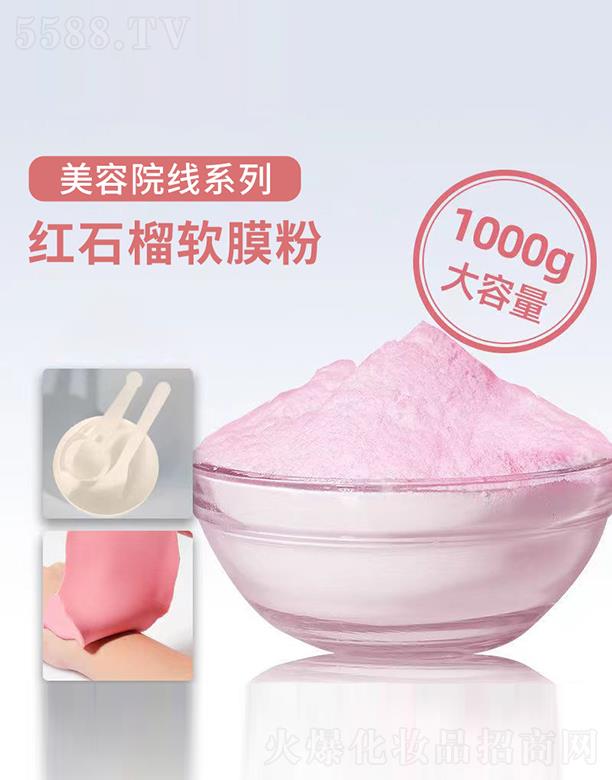 �V���R������Ƽ����޹�˾���V���R��tʯ��ܛĤ��1000g �a(b��)ˮ���B(y��ng)�L(zh��ng)Ч������ʾ���Ĥ��ܛĤԺ����Ĥ��