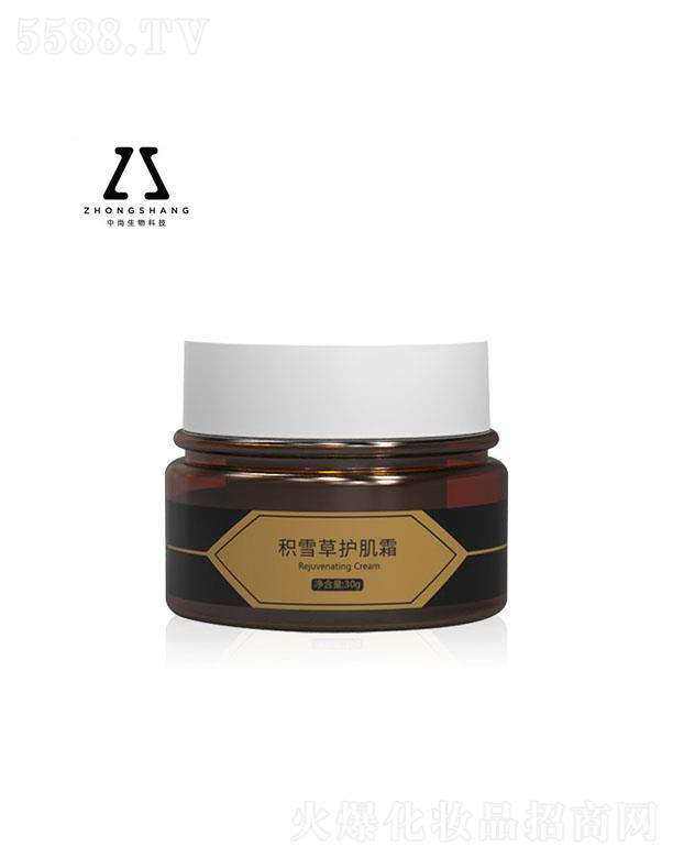 �V����������Ƽ����޹�˾�����зeѩ���o(h��)��˪OEM 30g ����Ժ���w�tѪ�z����������˪�N�ƴ��ӹ�