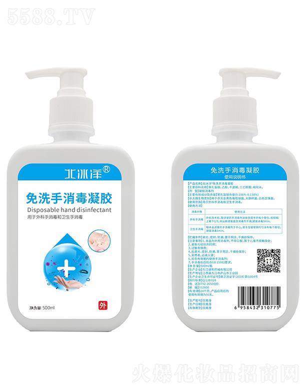 �Ž��ݱ�ˎе���޹�˾���Ž��ݱ�   ��������ϴ���������z  500ml   ����