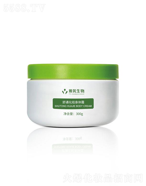 �V�|��������Ƽ����޹�˾���V�|��������   ��ͨ���Y���w˪  300g   �iˮ����