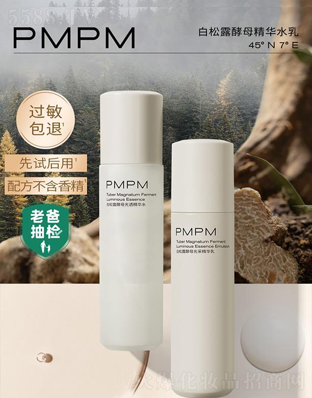 �Ϻ��r(sh��)������̄�(w��)���޹�˾��PMPM����¶��ĸ���Aˮ�� �᝙(r��n)�w��һĨ�������