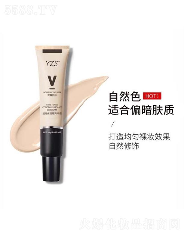 �V�|�W�ʻ��yƷ���޹�˾��YZS������o(h��)���xBB˪ ��Ȼɫ ƽ��ˮ�͵׊y������