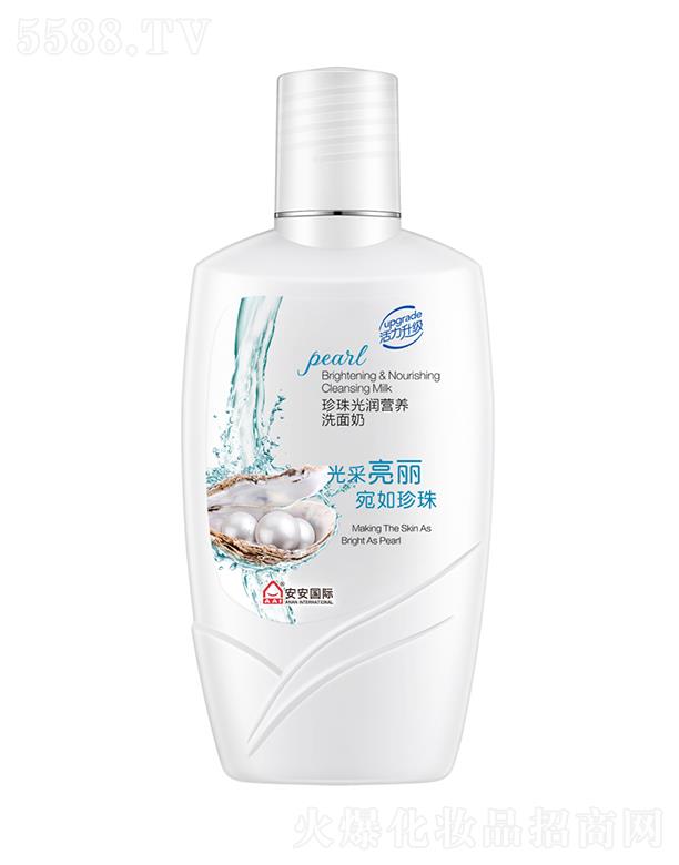 ��ɽ�а������ݱ���Ʒ���޹�˾����������❙�I�B(y��ng)ϴ���� 200gˮ����Ȼ