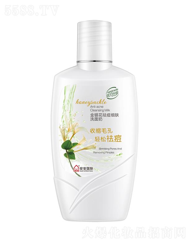 ��ɽ�а������ݱ���Ʒ���޹�˾���������y������wϴ���� 200g���沿�۹����y