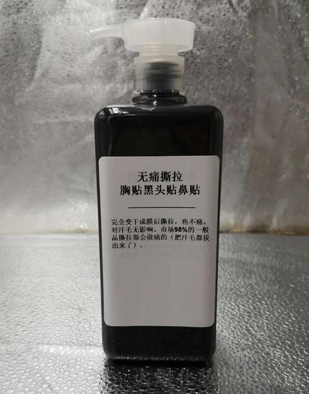 �V���КW���o(h��)�wƷ���޹�˾���W��.�o(w��)ʹ˺�����N���^�N���N