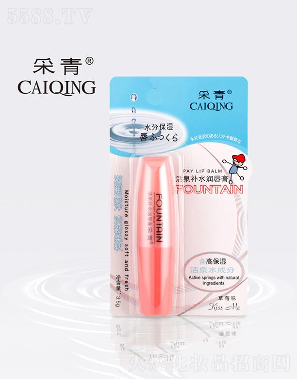 �V���в����ջ���Ʒ���޹�˾���V���в���   �����Ȫ�aˮ������  3.5g  ��ݮζ   �aˮ����