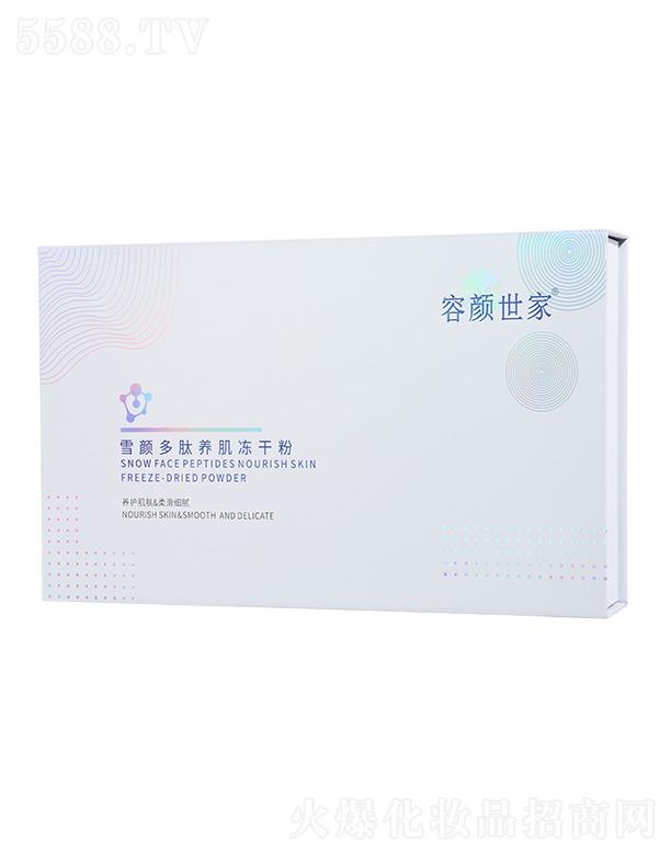 �V������������Ƽ����޹�˾���������ѩ����B(y��ng)�����ɷ�