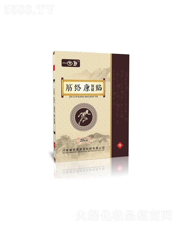 ���Ͽ���Դ�t(y��)ˎ�Ƽ����޹�˾��һ��Դ��j(lu��)�������N 20�N