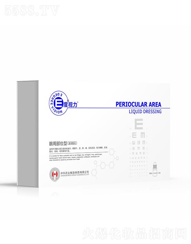 �п�ˎ�I(y��)���F(���)���޹�˾��E��ҕ�����ܲ�λ��(Һ�w����) 2.5ml/֧X4֧