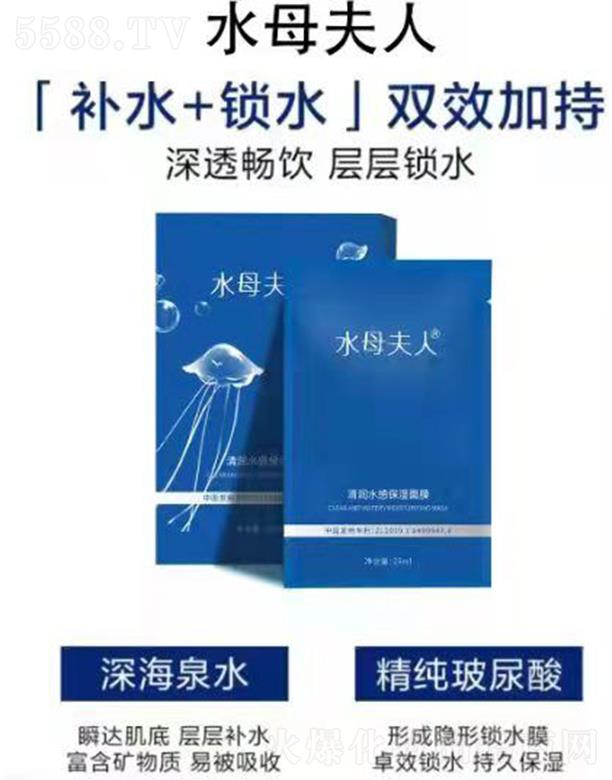 �����м�֮Դ���yƷ���޹�˾��ˮĸ�����坙ˮ�б�����Ĥ ��͸��ӌ��iˮ