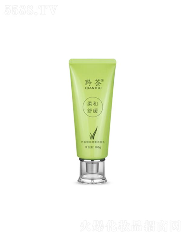 �F��ǭ�C֮�һ��yƷ���޹�˾��ǭ�C�J�C�y�����؝����� 100gֲ�ﾫ�A �����a(b��)ˮ