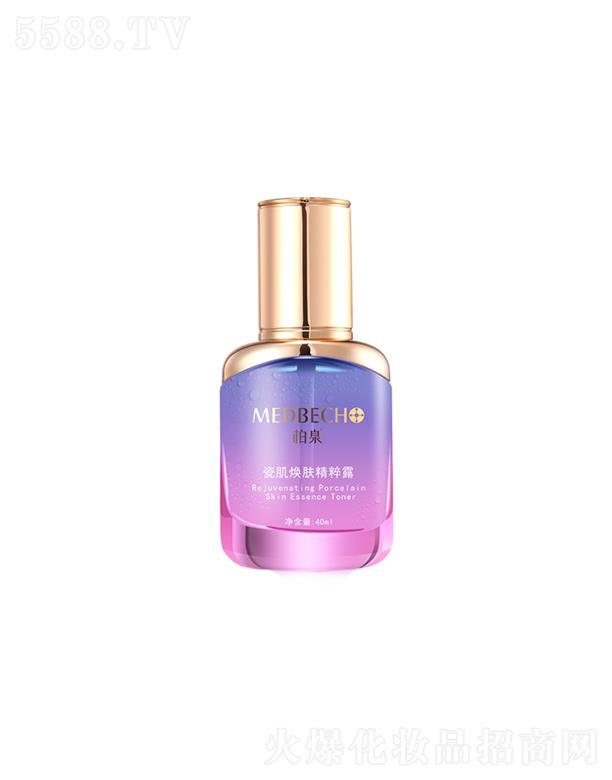 �V�|�ü����yƷ�Ƽ����޹�˾����Ȫ�ɼ����w����¶ 40mlˮ��(r��n)������