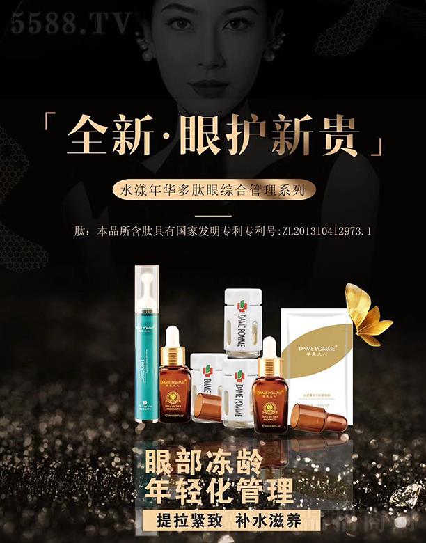 �V���КW�y����Ƽ����޹�˾���O������ˮ�����A�����۾C�Ϲ���ϵ�� �����o�¿�˥���o