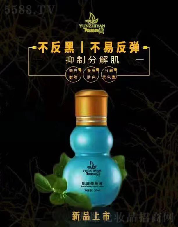 ���Ͼŵ�����Ƽ����޹�˾���ֲ������wҺ 30ml���Ʒֽ⼡