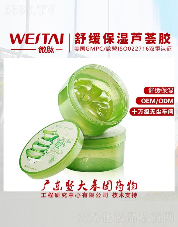 �V�|΢������Ƽ����޹�˾��΢���澏�����J�C�z �澏����