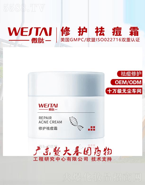 �V�|΢������Ƽ����޹�˾��΢�����o(h��)�˪ ����o(h��)