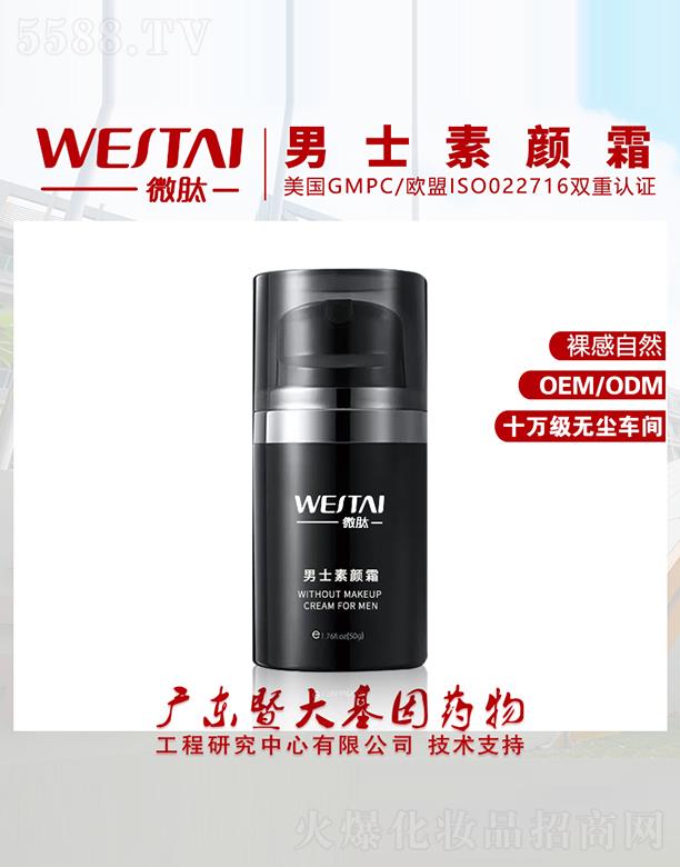 �V�|΢������Ƽ����޹�˾��΢����ʿ���˪ �����Ȼ