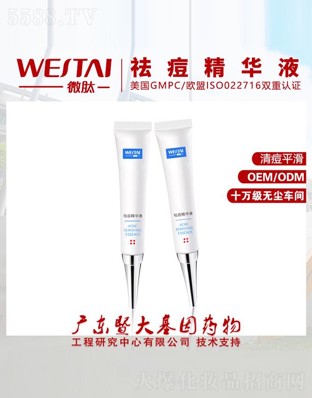 �V�|΢������Ƽ����޹�˾��΢������AҺ �嶻ƽ��