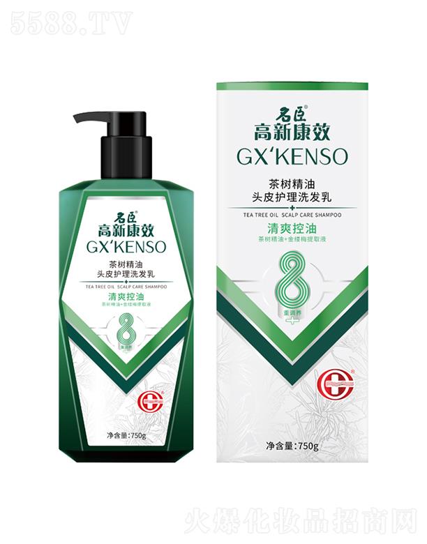 ����������Ʒ�ɷ����޹�˾�����¿�Ч��侫���^Ƥ�o(h��)��ϴ�l(f��)�飨��ˬ���ͣ�750g��l(f��)�pӯ��Ȼ�����h��