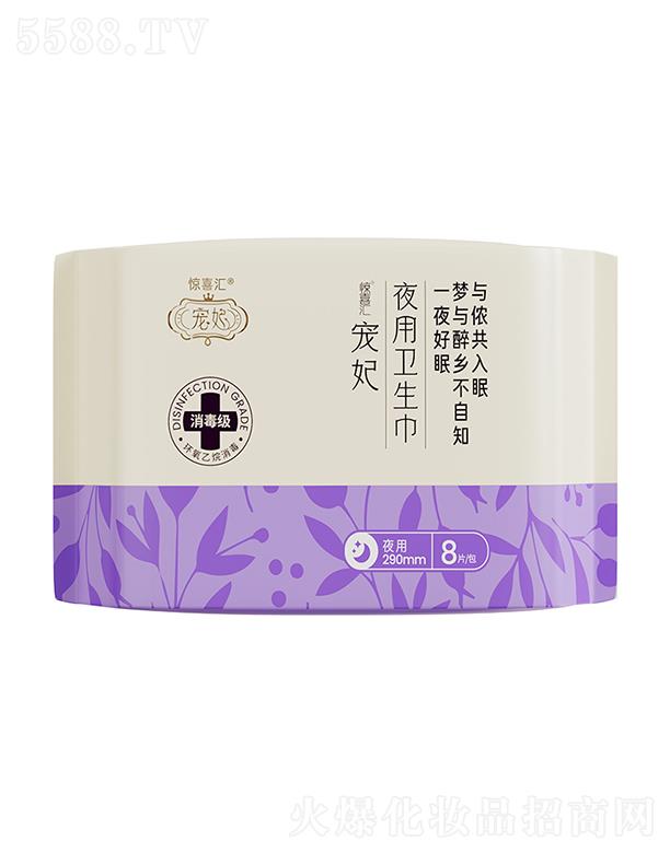 ���ڴ�����M�����Q(m��o)�����޹�˾������ҹ���l(w��i)���� 290mm 8Ƭ/����(chu��ng)�·���(c��)©�l