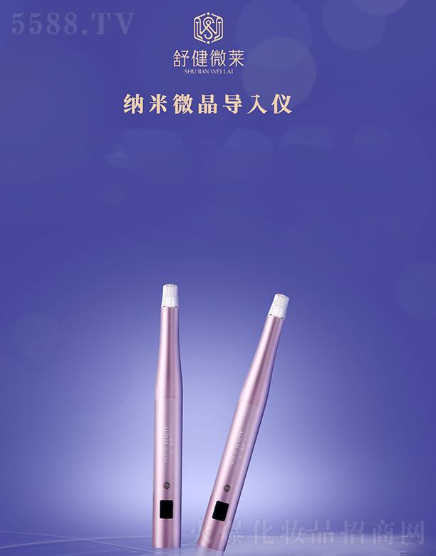 �V���潡΢�R����Ƽ����޹�˾���潡΢�R�{�׌�(d��o)��x ���M(j��n)�����o(h��)�w����