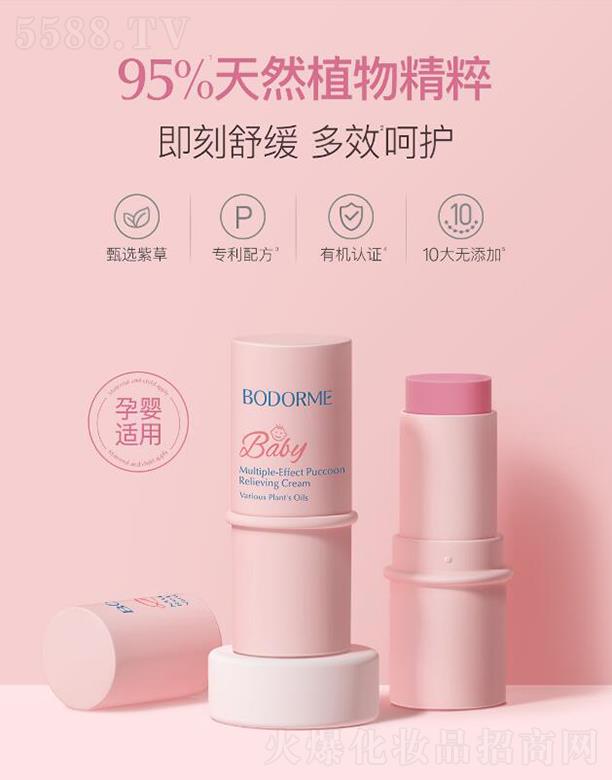 �㽭���ĸ����Ʒ���޹�˾��ؐ�����냺�ϲݸ�  ��������ҧ�������x��ҧ    �澏ֹ�W��ͯ�ЋD��ø�